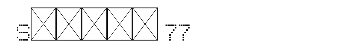 Square 77 font preview