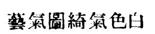 InKanji