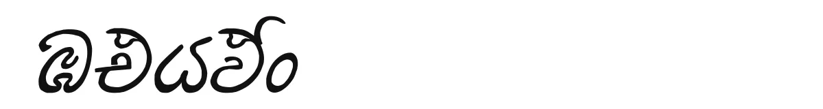 UthMax original font preview