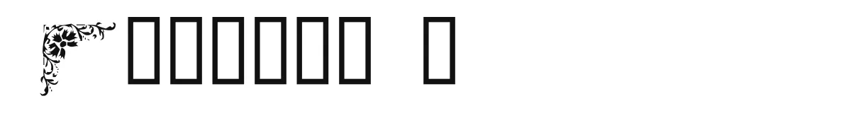 Corners 1 original font preview