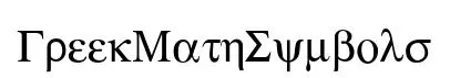 GreekMathSymbols