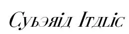 Cyberia Italic