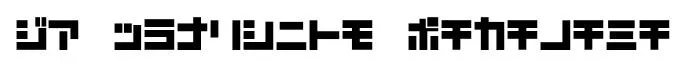 D3 Mouldism Katakana