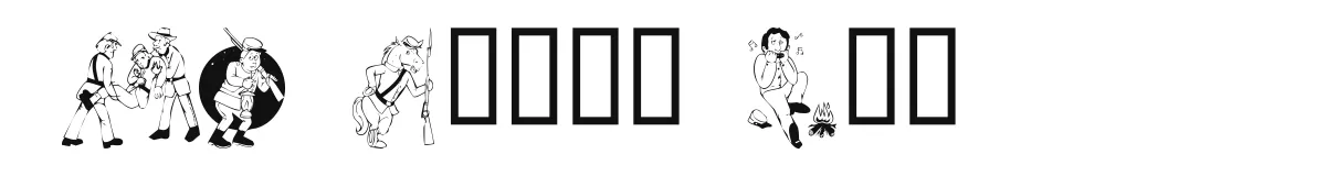 KR Civil War original font preview