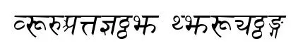 Sanskrit Italic