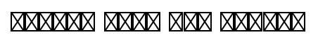 Lucida Math Std Symbol