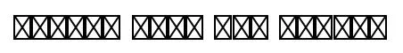 Lucida Math Std Symbol