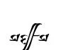 aelfa