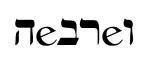 hebrew