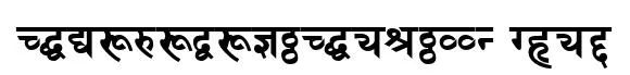 DevanagariDelhiSSK Bold