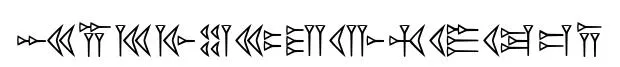 EasyCuneiform