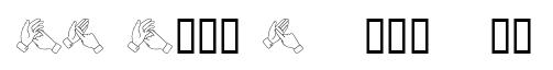 SL Sign Language