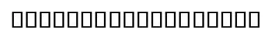 Steinberg Notation