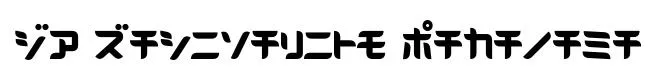 D3 Radicalism Katakana