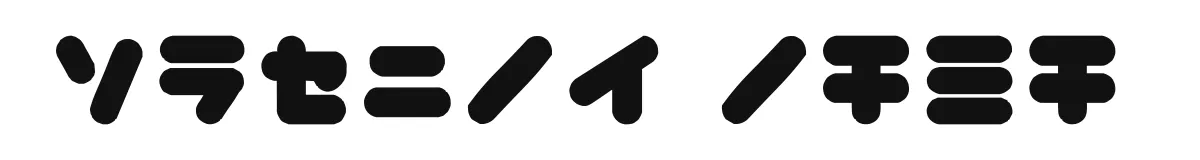 copike kana original font preview