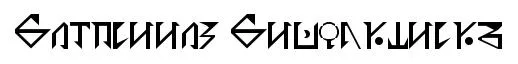Garmillas Glyphtolite