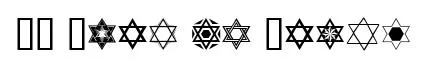 SL Star of David