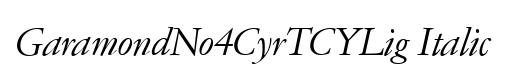 GaramondNo4CyrTCYLig Italic