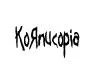 Kornucopia