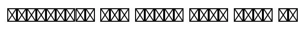 Universal Std Greek with Math Pi