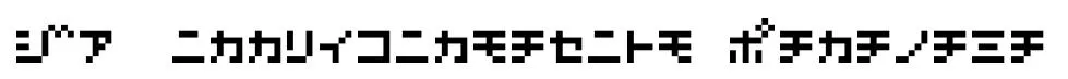 D3 Littlebitmapism Katakana