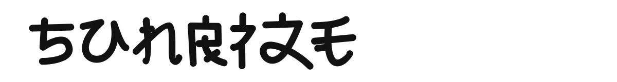 Sunrize font preview