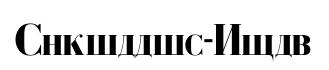 Cyrillic-Bold