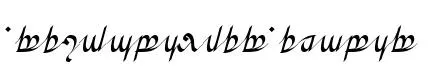 Greifswalder Tengwar original font preview