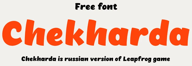 Chekharda author illustration