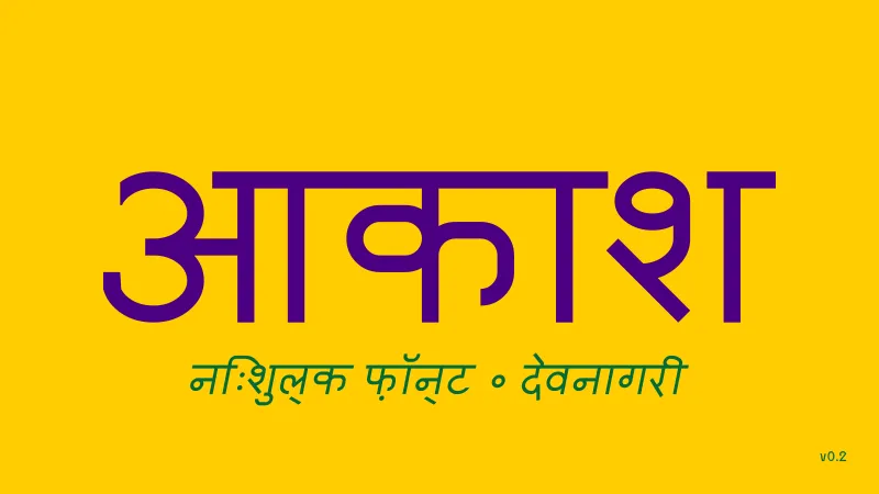 Akasha author illustration