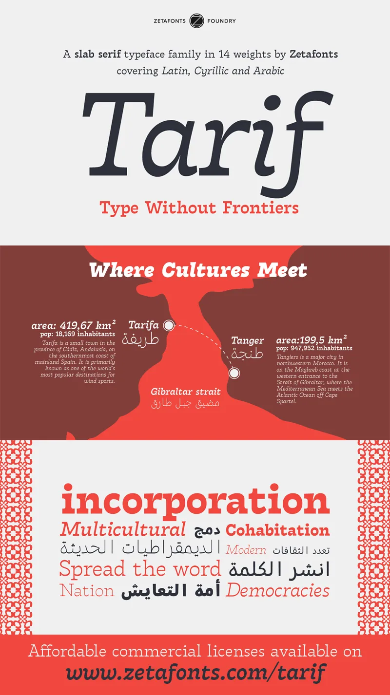 Tarif Arabic author illustration