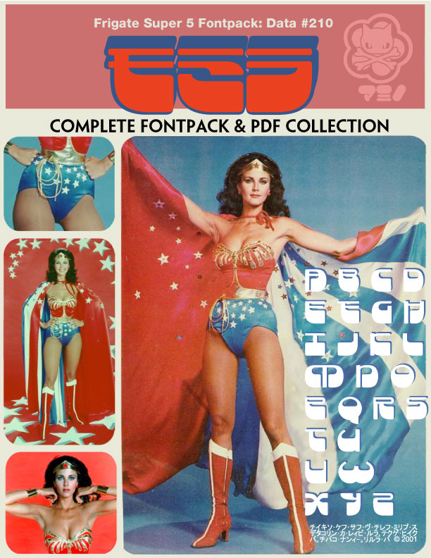 Frigate author illustration