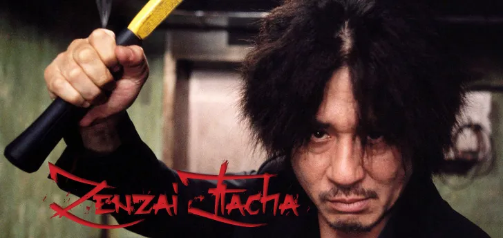 Zenzai Itacha author illustration