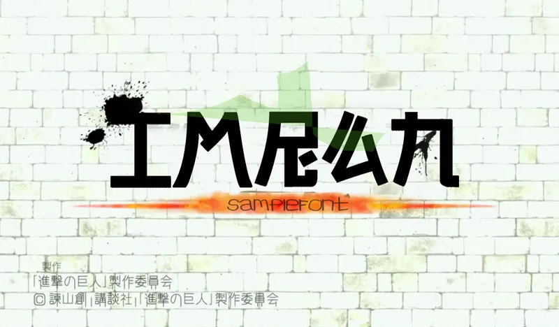 Alphabet SNK by PMPEPS author illustration