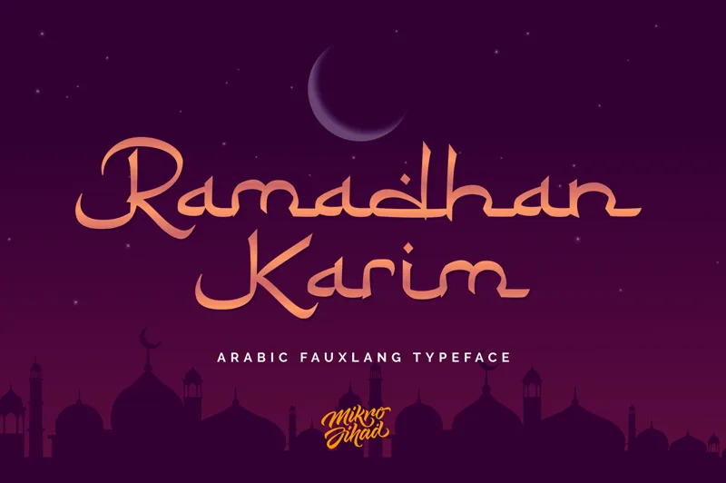 Ramadhan Karim author illustration