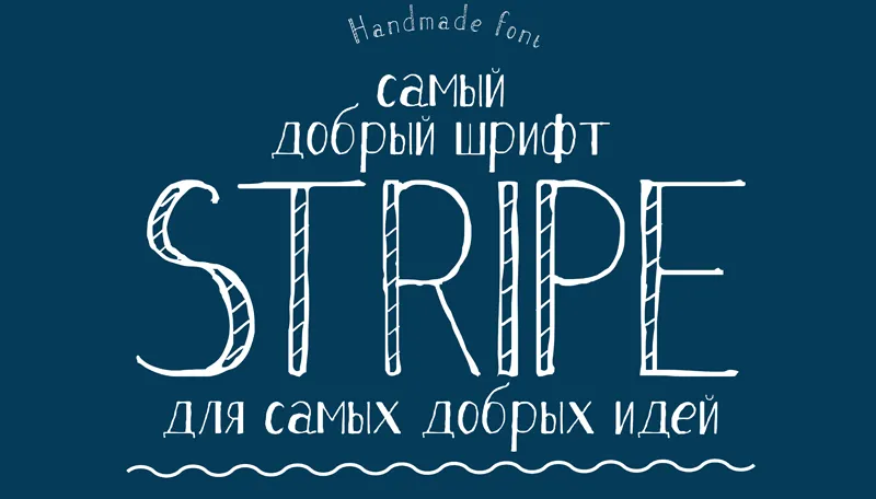 Stripe author illustration