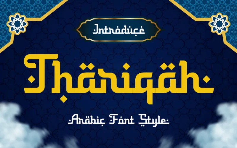 Thariqah author illustration